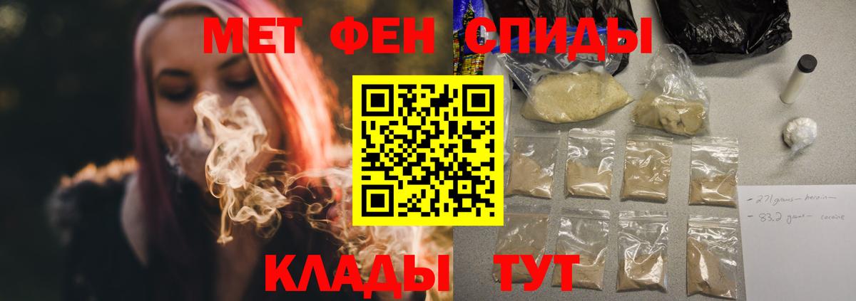 АМФЕТАМИН 97% Липецк