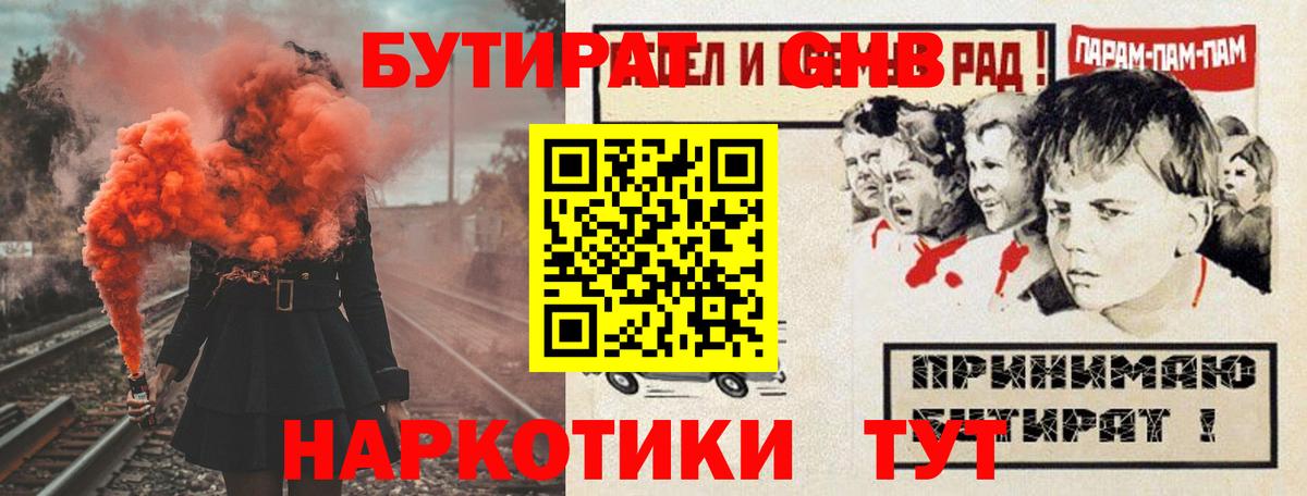LSD-25  ГАШИШ  Вход с VPN  Мефедрон  Метадон  АМФЕТАМИН   МАРИХУАНА  Липецк  APVP СК   Меф МЯУ МЯУ кристаллы 