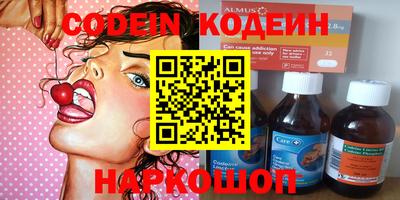 эйфоретик Наро-Фоминск