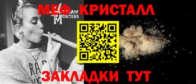 эйфоретик Наро-Фоминск