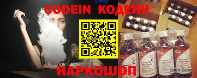 эйфоретик Наро-Фоминск
