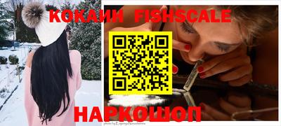 эйфоретик Наро-Фоминск