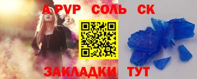 гашишное масло Нальчик