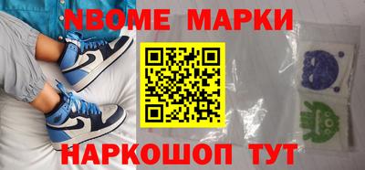 гашишное масло Нальчик