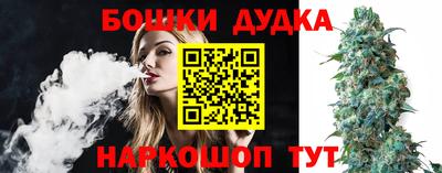 гашишное масло Нальчик