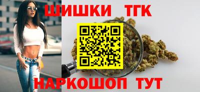 эйфоретик Наро-Фоминск