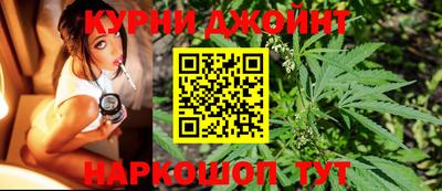 эйфоретик Наро-Фоминск