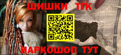 эйфоретик Наро-Фоминск