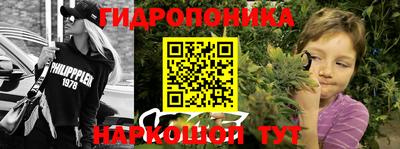 эйфоретик Наро-Фоминск