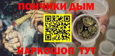 гашишное масло Нальчик