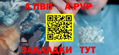 эйфоретик Наро-Фоминск