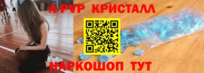 гашишное масло Нальчик