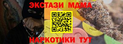 гашишное масло Нальчик