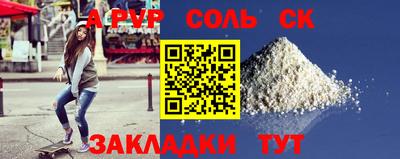 jwh Нарткала