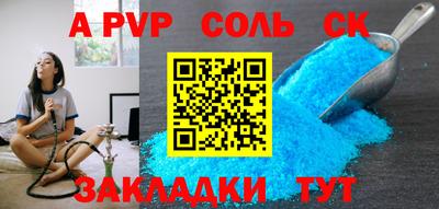 эйфоретик Наро-Фоминск