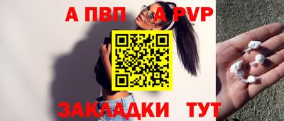 jwh Нарткала