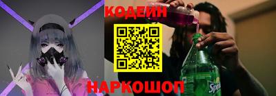 гашишное масло Нальчик
