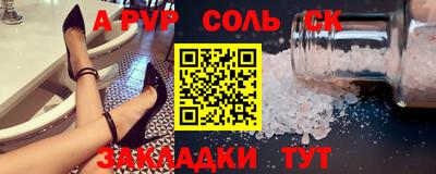jwh Нарткала