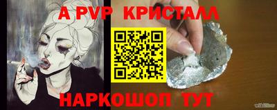 гашишное масло Нальчик