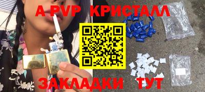 эйфоретик Наро-Фоминск