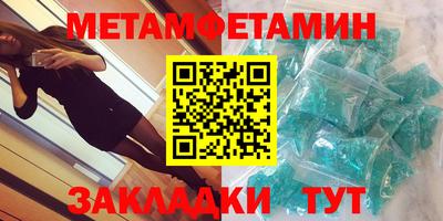 эйфоретик Наро-Фоминск