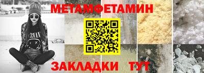 эйфоретик Наро-Фоминск