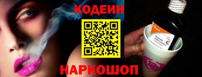 гашишное масло Нальчик