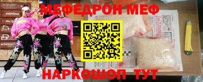 эйфоретик Наро-Фоминск