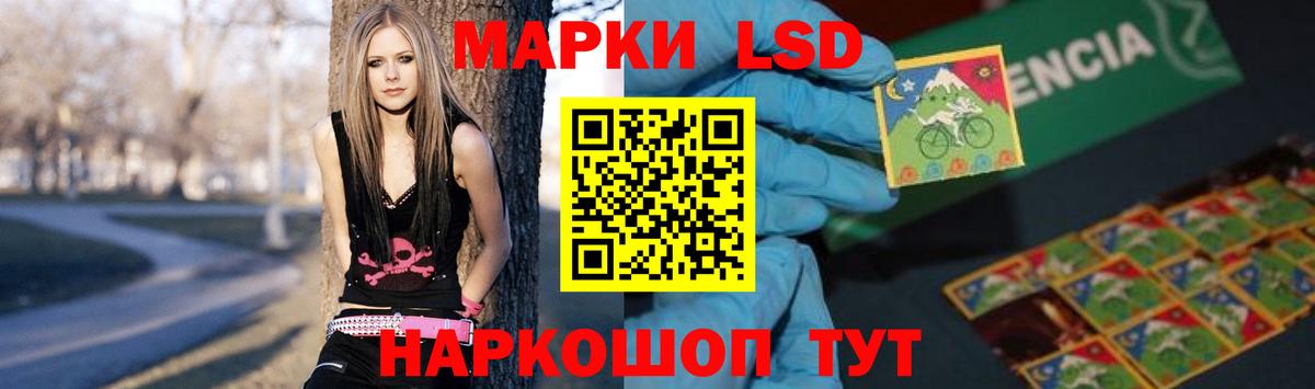 Меф Липецк