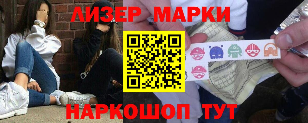 Липецк  ЛСД экстази кислота  Вход с VPN  LSD-25 экстази ecstasy 
