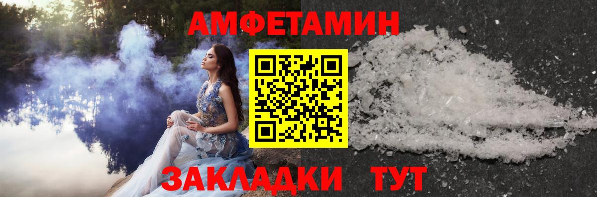 Метамфетамин пудра Липецк
