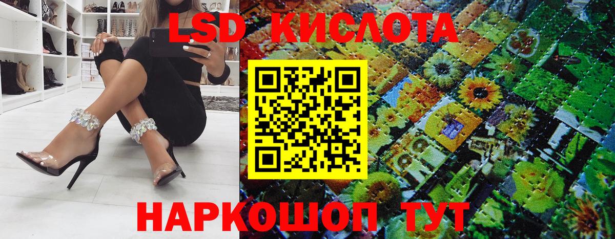 Марки 25I-NBOMe  Вход с VPN  Наркотические марки 1,8мг  Липецк  Наркотические марки 1,8мг 