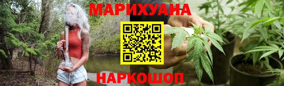 Липецк  Конопля OG Kush  Бошки марихуана SATIVA & INDICA  Вход с VPN  Бошки марихуана LSD WEED 