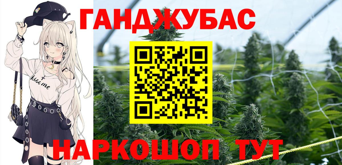 Бошки марихуана VHQ Липецк